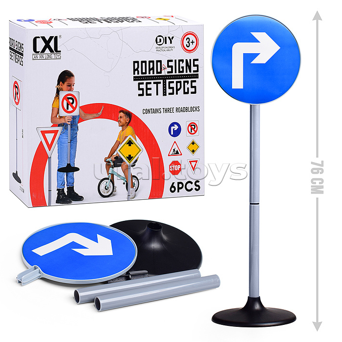 Дорожный знак (1 шт)