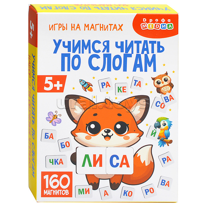 Магнит в коробке. Учимся читать по слогам Магнит в коробке. Учимся читать по слогам