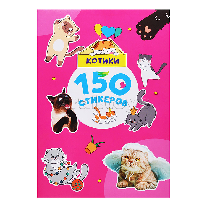 150 стикеров. Котики