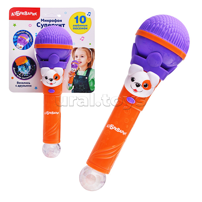 Веселись с друзьями (Микрофон Суперхит) Фиолетовый