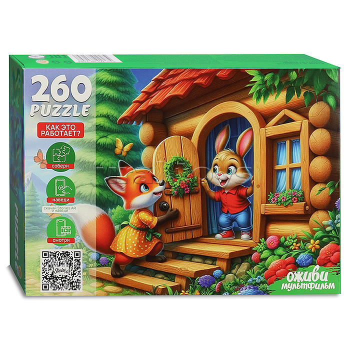 Пазлы 260 "Заюшкина избушка" серия "Оживи мультфильм"