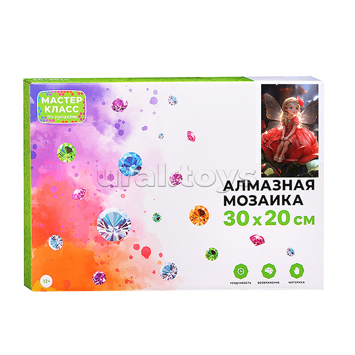 Мозаика алмазная "Девочка-бабочка" 20*30см.