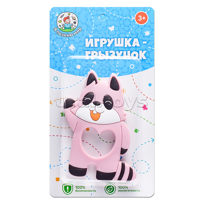 Игрушка -грызунок "Енот"