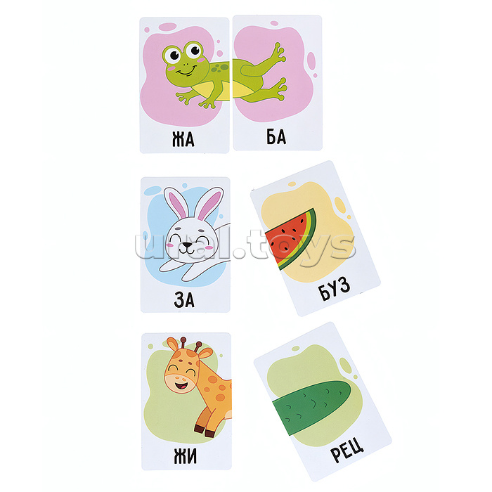 Игра настольная "Найди половинку"