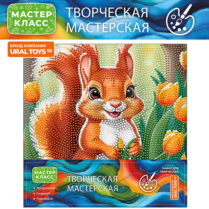 Мозаика алмазная "Белочка" 30*30 см.