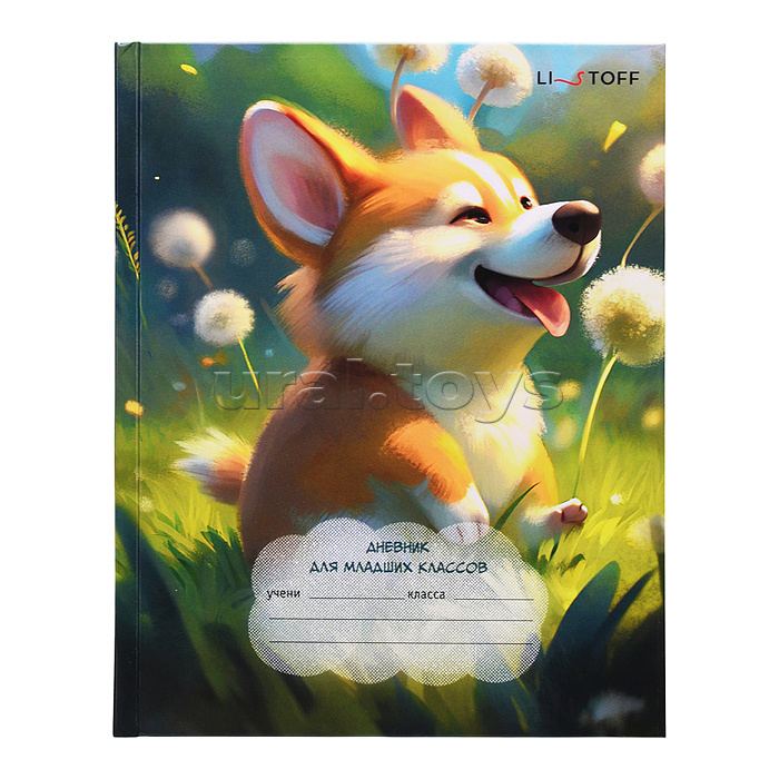 Дневник 1-4кл. "Щенок корги" 48л. 7БЦ, глян. ламин. Бум. оф.60 г/м2, однокр. печать