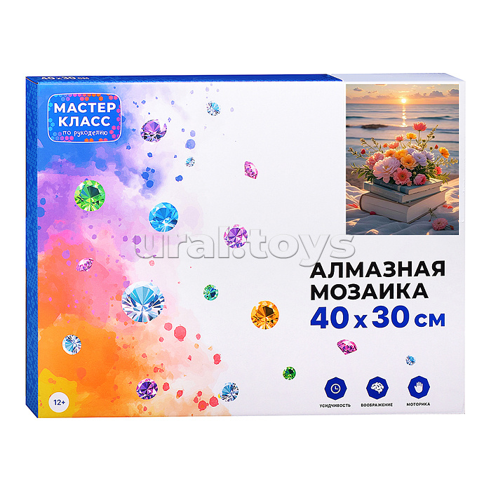 Мозаика алмазная "Вечер с книгой" 30*40 см