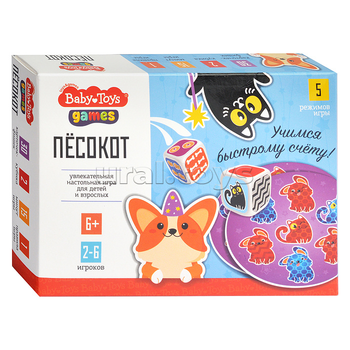 Игра настольная "Пёсокот" Baby toys games