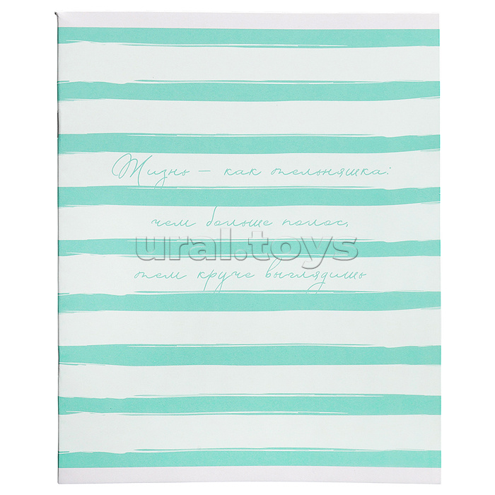 Тетрадь 48л. клетка "Линии жизни" А5 скрепка