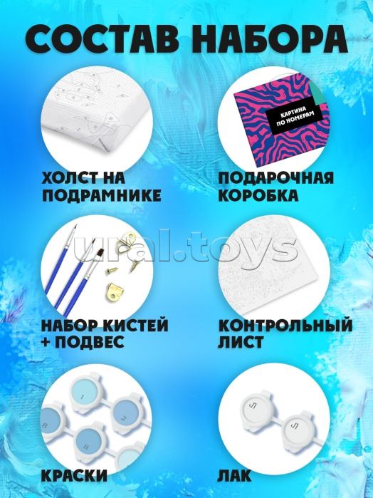 Картина по номерам "Девушка на лодке" 30х40 Картина по номерам "Девушка на лодке" 30х40