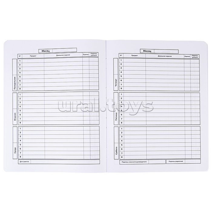 Дневник 1-11 кл. "Мишка на сумке" (кожзам: А5+; твёрдый переплёт с поролоном)