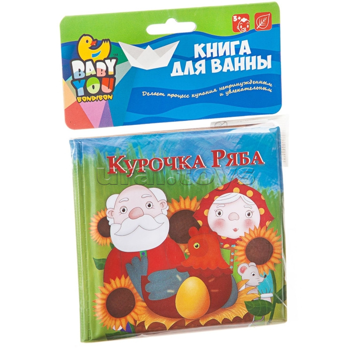 Книга для купания "Курочка ряба"