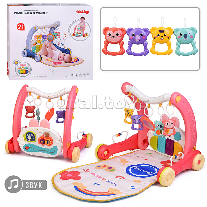 Коврик развивающий "Милые зверята" в коробке Коврик развивающий "Милые зверята" в коробке