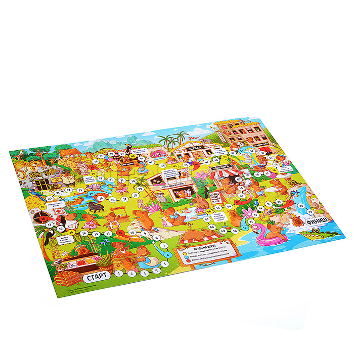 Игра-ходилка с фишками. Капибара-сити. Игра-ходилка с фишками. Капибара-сити.