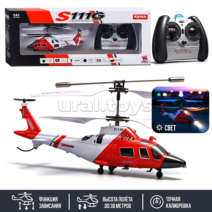 Вертолет "Аэро спорт" р/у, 27 MHz, в коробке