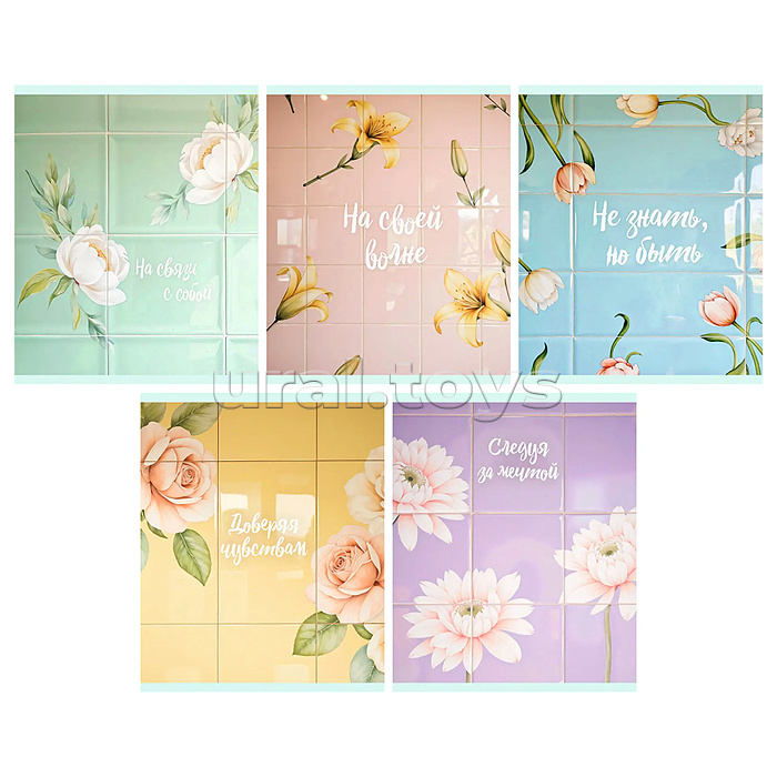 Тетрадь 48л. клетка "В душе" А5 скрепка