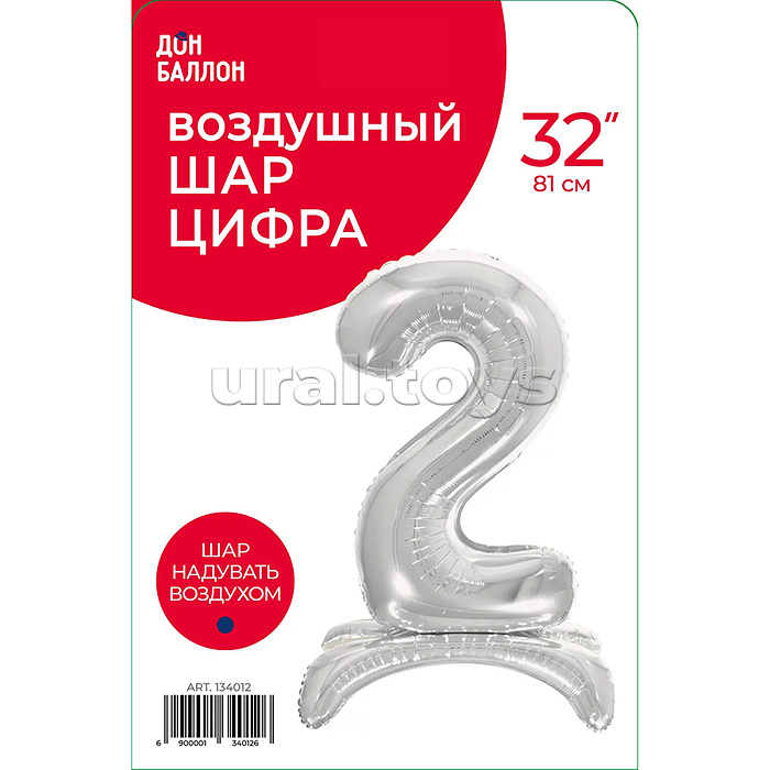 Шар (32''/81 см) Цифра на подставке, 2, Серебро, 1 шт. в уп.