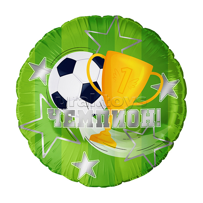 Шар (18''/46 см) Круг, Чемпион! (футбол), 1 шт. в уп.