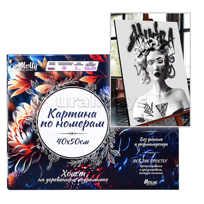 Картина по номерам 40х50 "Медуза Арт" со светящейся краской 9 цветов