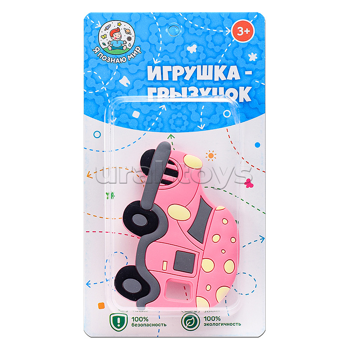 Игрушка -грызунок "Машина"