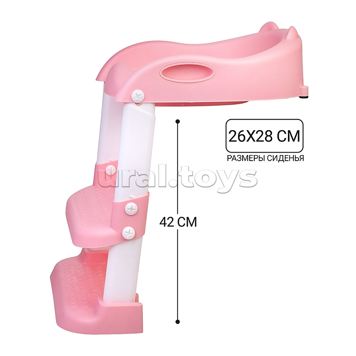 Детская накладка на унитаз со ступенькой (розовый)