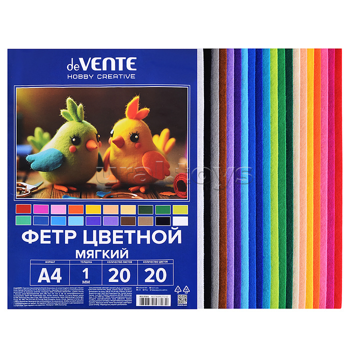 Фетр цветной мягкий A4 "Hobby Creative. Яркие цвета" 20 цв, 20 л, толщина 1 мм, пластиковый пакет с европодвесом