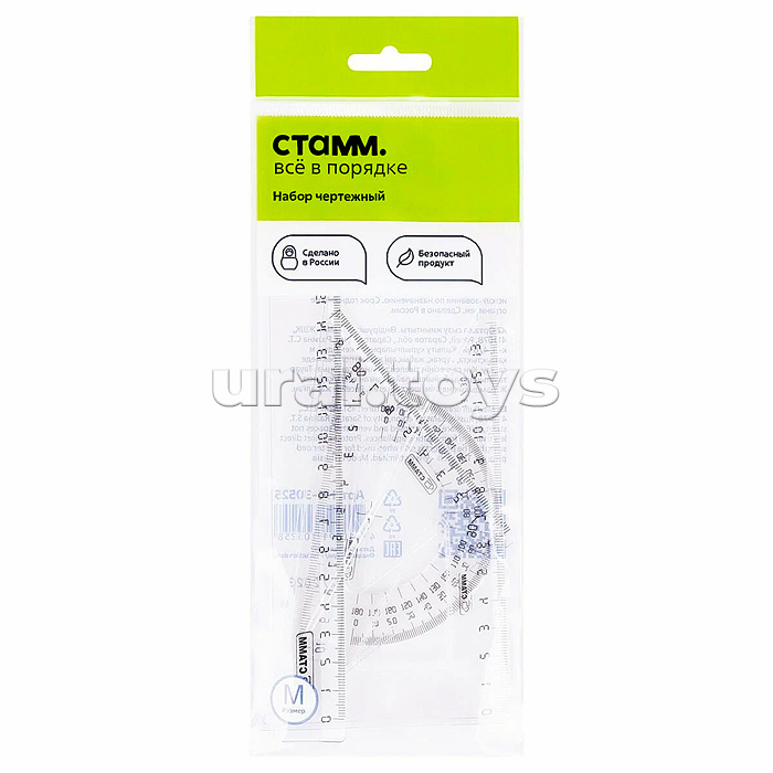 Набор чертежный, размер M (линейка 20см, 2 треугольника, транспортир), прозрачный, бесцветный