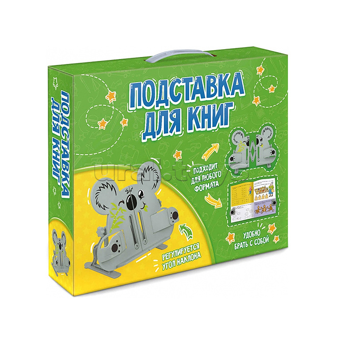 Подставка для книг и учебников "Коала" (28.6x7x23.5 см,)