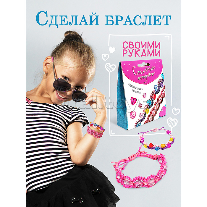 Браслеты в технике макраме с бусинами