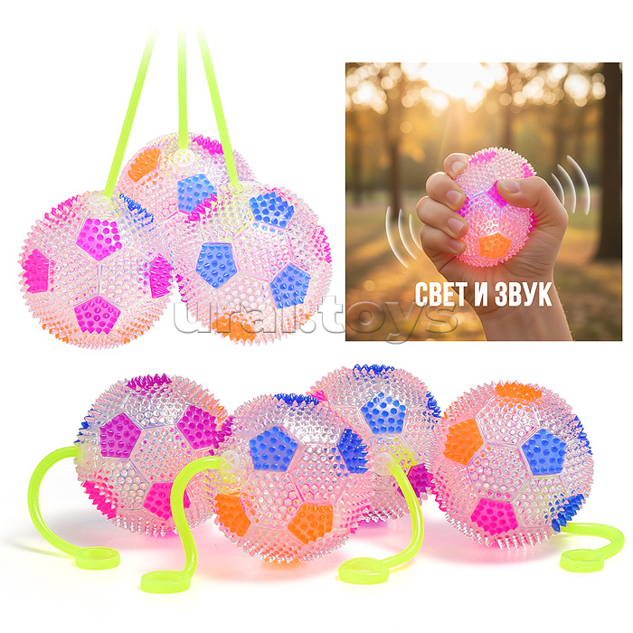 Игрушка-пищалка "Колючий мяч 2" (6,5 см) в коробке