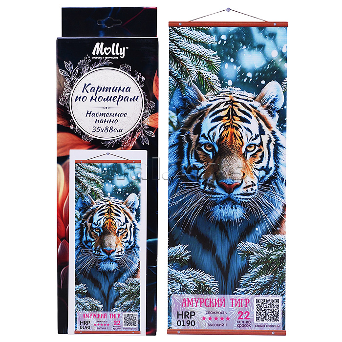 Картина по номерам 35х88 "Панно. Амурский тигр" (22 цвета) 1/24
