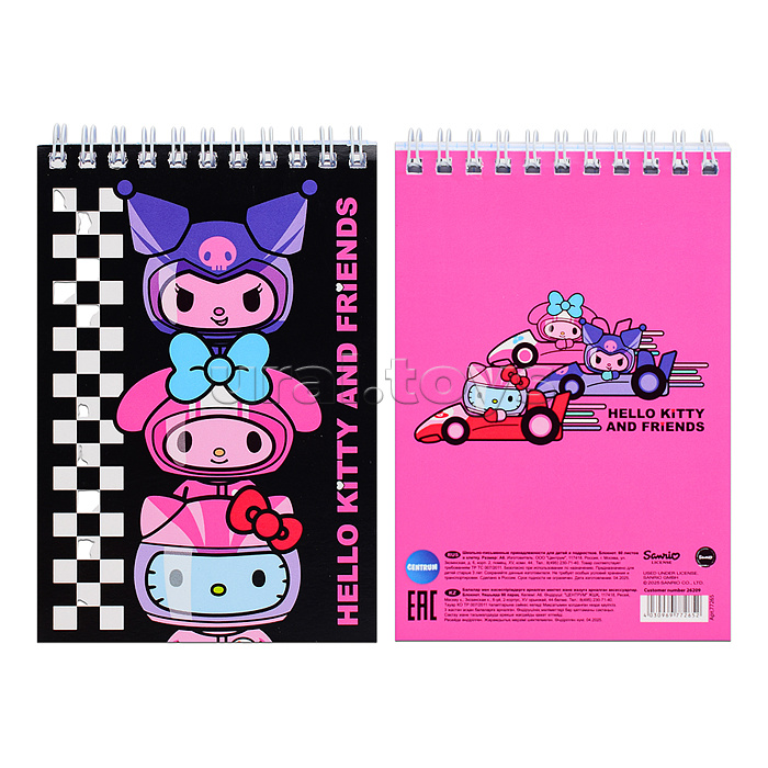 Блокнот "Hello Kitty and friends" формат А6, 60 листов, на гребне, целлюлозный картон