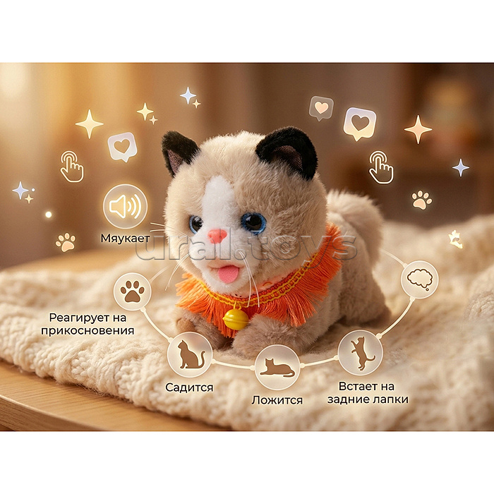 Мягкая игрушка "Кошка "Бусинка" интерактивная, в коробке