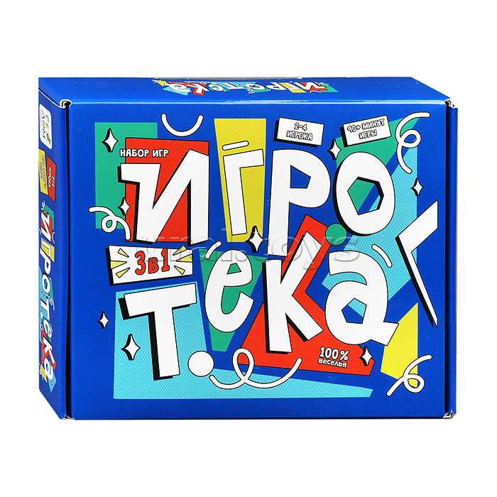 Игротека. 3 игры в коробке