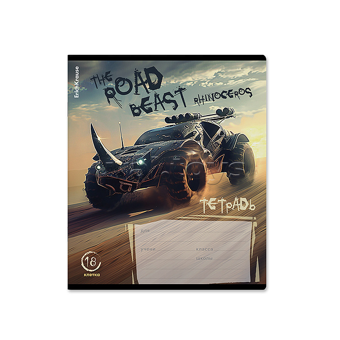 Тетрадь 18 л. клетка, "Road Beast"