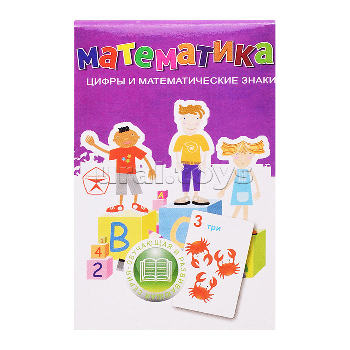 Кубики "АБВГДейка" тип 3