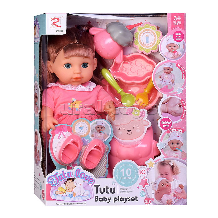 Пупс "Юлечка" с аксессурами, в коробке