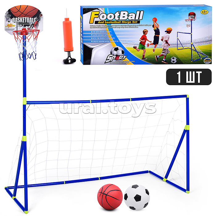 Ворота футбольные LT-15A20 с баскетбольной стойкой, 2 мячами и насосом (154*65*170см.) в коробке