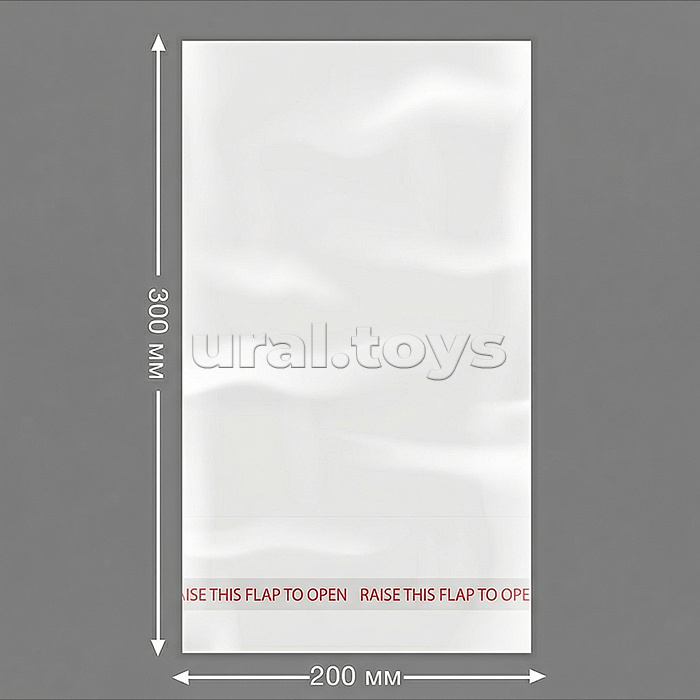 Пакет упаковочный с клеевой полосой 200x300 мм, (100 шт в упаковке) ПНД, 25 мкм