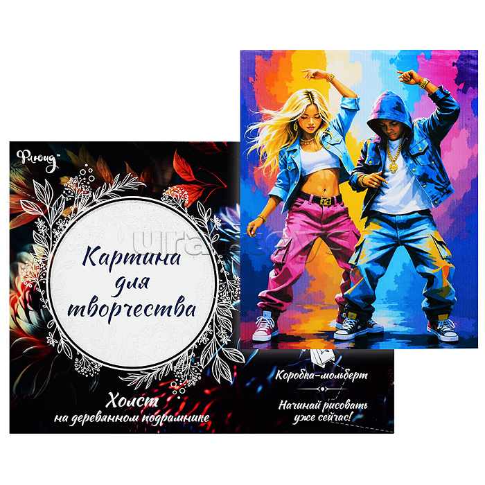 Картина по номерам 30х40 "Уличный ритм" (24 цвета)