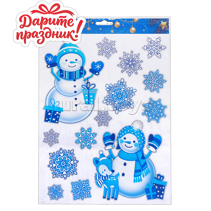 Наклейки для декора "Олени" 30*20 см.