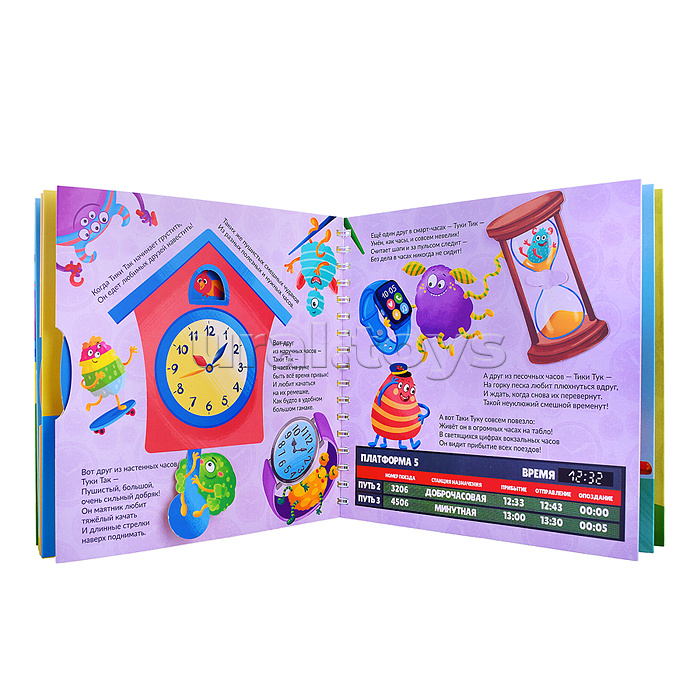 Книга на пружине "Что такое время"