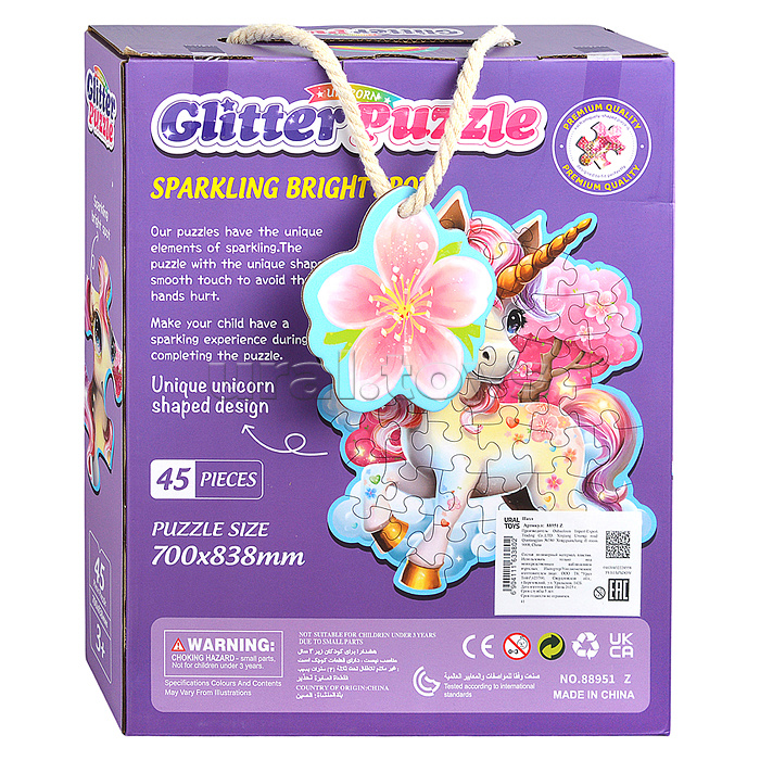 Пазл 45 "Волшебный единорог"