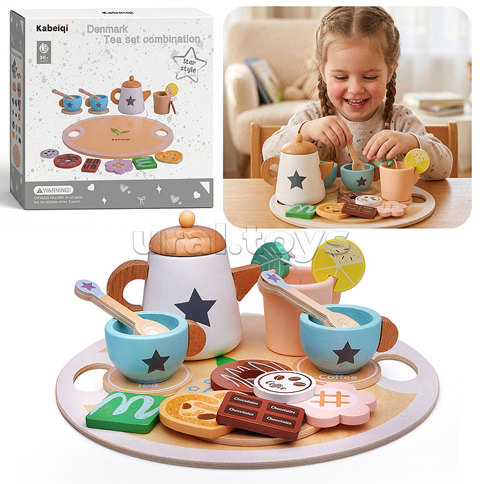 Набор посуды "Чайный набор" (бежевый)