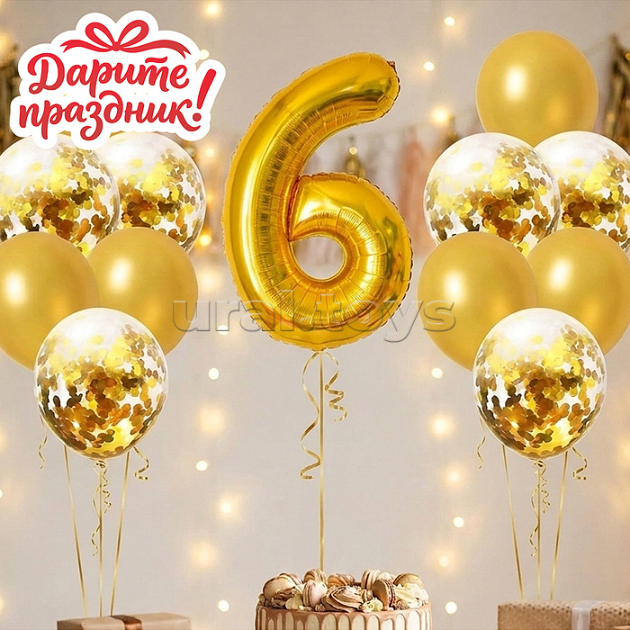 Интерьерное украшение Набор шаров "Цифра 6 и 12 шаров" цвет золотистый