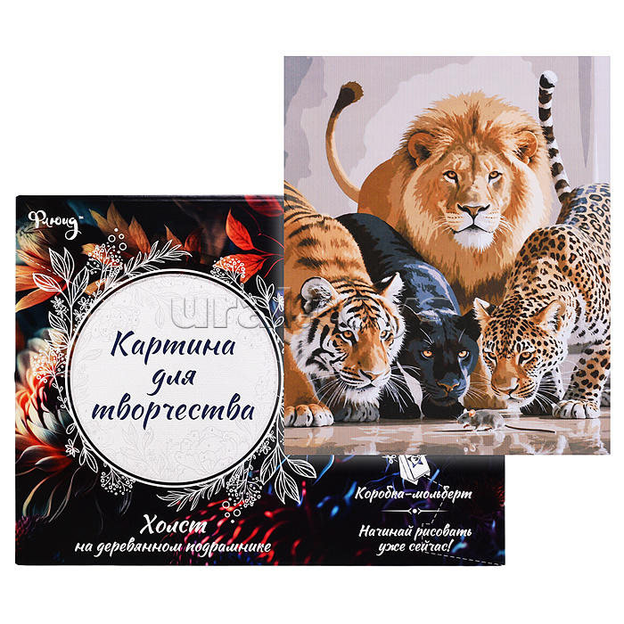 Картина по номерам 30х40 "Дикая четверка" (28 цветов)