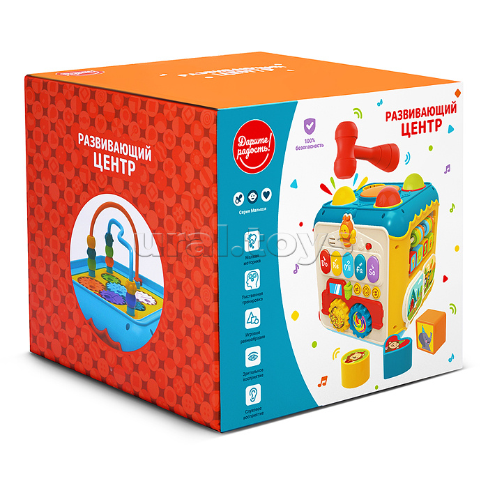 Развивающий центр "Мультикуб" в коробке