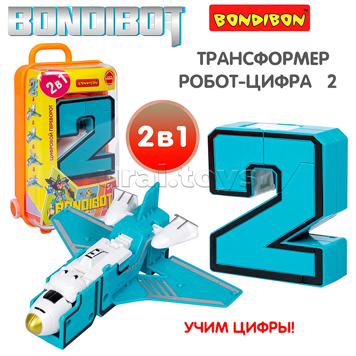 Трансформер 2в1 Bondibot. цвет оранжевый. ВОХ.13x7x4 см Трансформер 2в1 Bondibot. цвет оранжевый. ВОХ.13x7x4 см