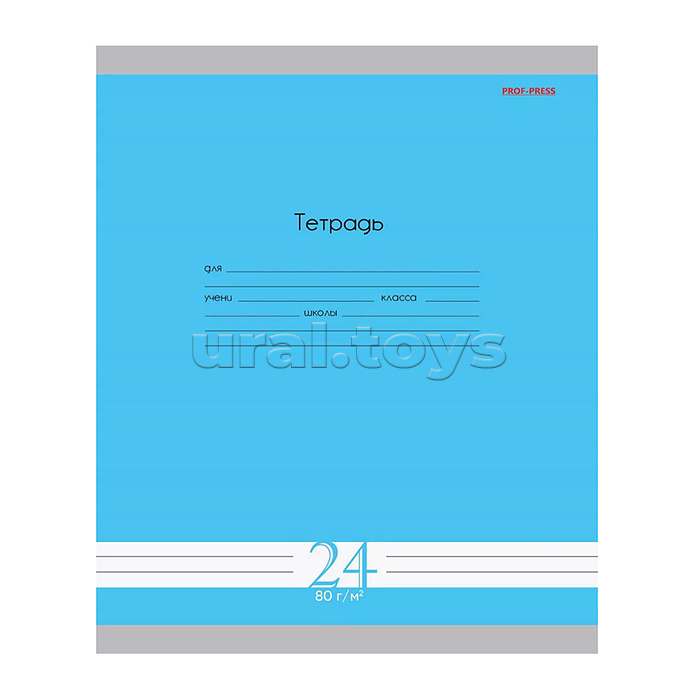 Тетрадь 24л. линия "Fresh Line голубика"