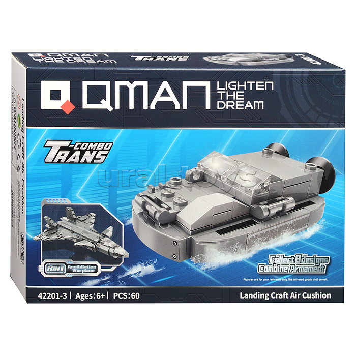 Конструктор "Военная техника" 8 в 1, в коробке